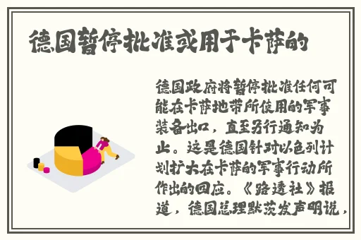 今日吃瓜 51吃瓜黑料